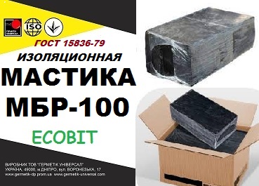 МБР-100 Ecobit ГОСТ15836-79 битумно-резиновая